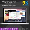 Apple/苹果 MacBook Pro MC700CH/A MD101 MF839 13寸笔记本电脑