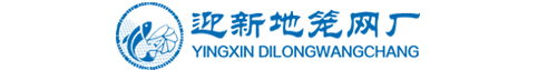 赣榆区海头镇迎新渔网厂